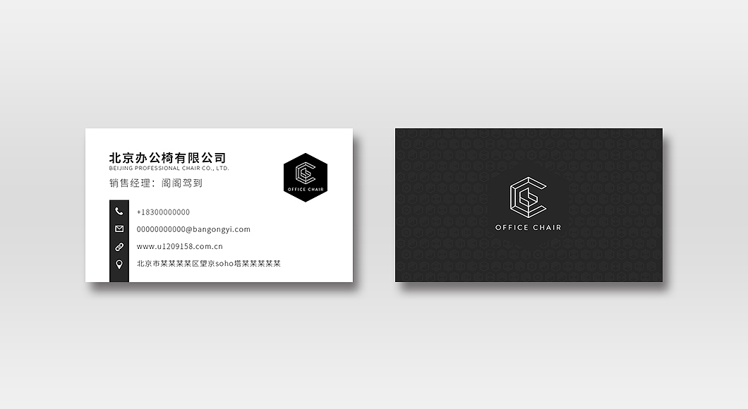 办公椅子（图ZNTYzMjg2ODQ=） - 品牌 - 站酷设计师阁阁驾到原创素材 - 站酷ZCOOL