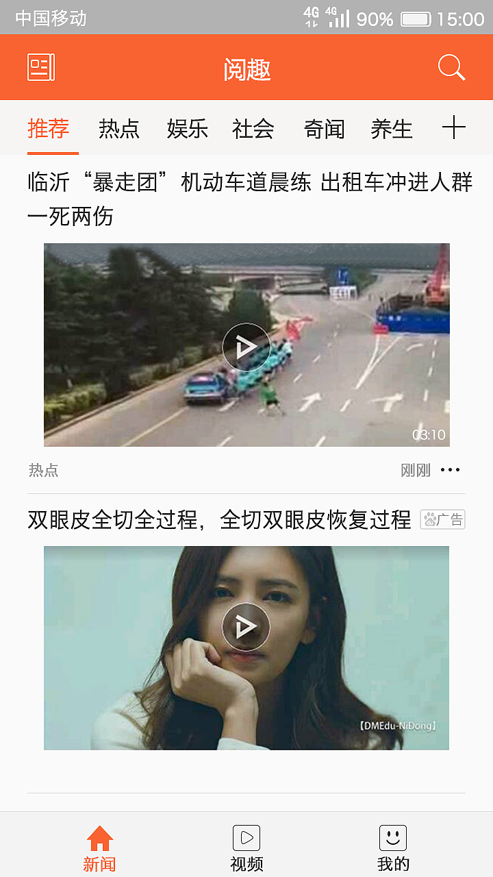 阅趣（图ZODY3MTAyOTY=） - APP界面 - 站酷设计师放羊的二狗原创素材 - 站酷ZCOOL