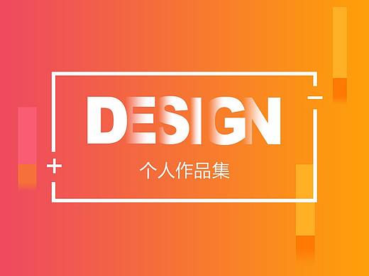 作品集（个人主页-ZMjYyNjQ5MDA=） - 软件界面 - 站酷设计师YingMoon原创素材 - 站酷ZCOOL