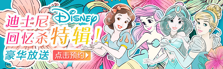 B站首焦图/视频入口图