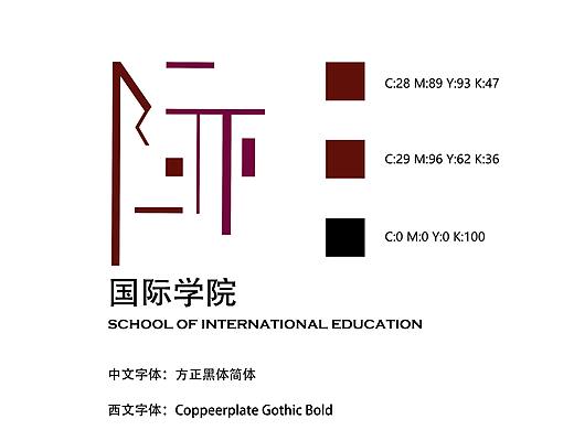 国际学院logo