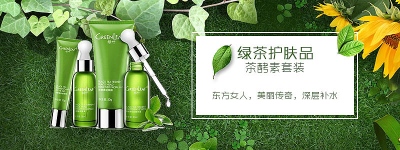 banner原创及临摹（图ZMTU1NjA1NTU2） - 运营设计 - 站酷设计师一个文学者原创素材 - 站酷ZCOOL
