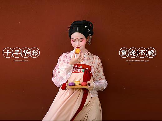 远行BRAND案例丨有成斋2019中秋月饼包装策划设计