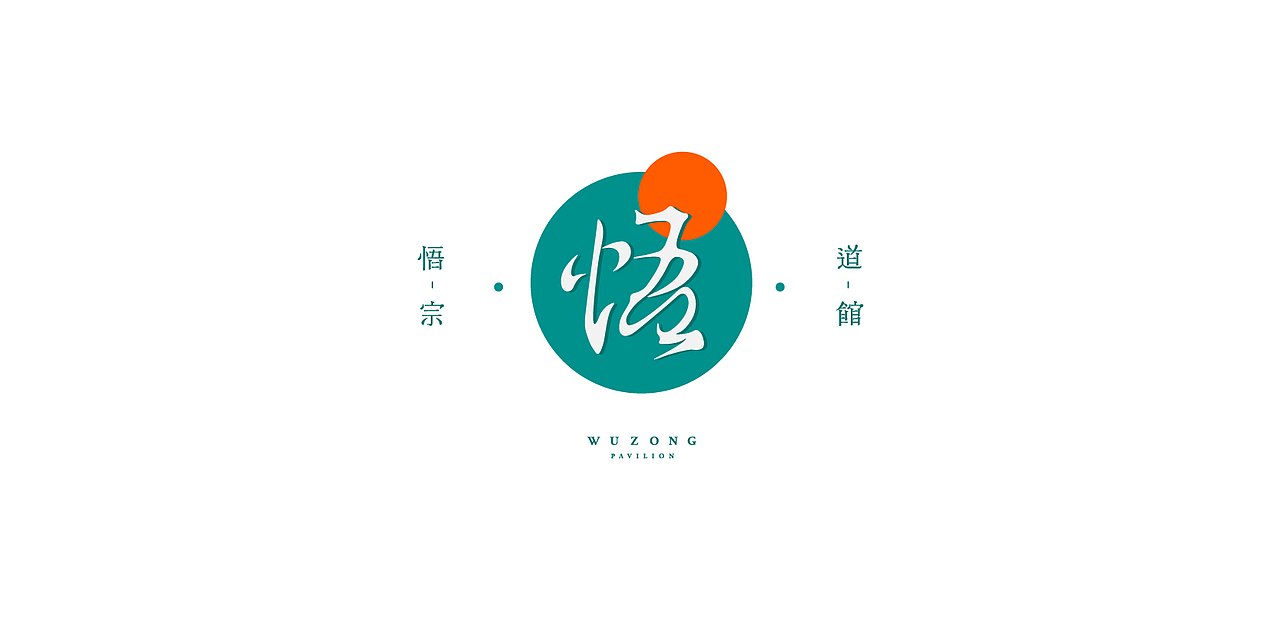 LOGO精选-2020总结篇（图ZMjQzMDk0Mzg0） - Logo - 站酷设计师筱姚鹿原创素材 - 站酷ZCOOL