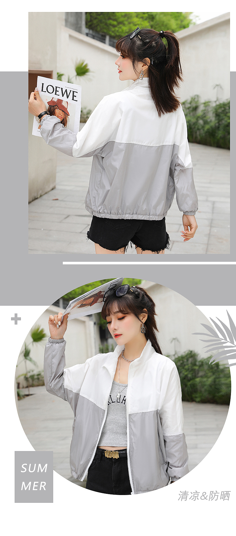 防晒衣详情页（图ZMjUyNDg4NDc2） - 其他平面 - 站酷设计师HyunA金泫雅原创素材 - 站酷ZCOOL