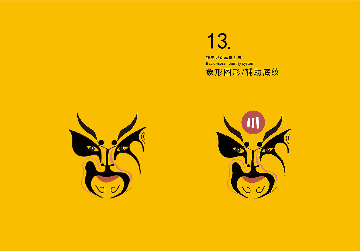 vi（图ZMTI2Njg1NzQ0） - Logo - 站酷设计师侯晴原创素材 - 站酷ZCOOL