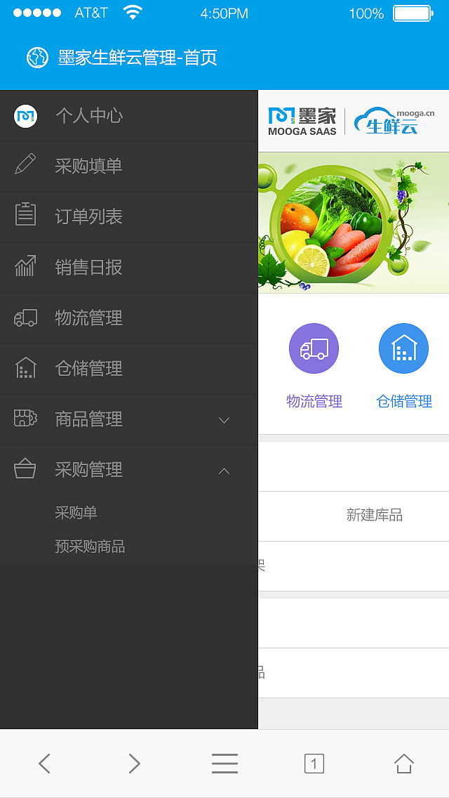 分拣作业系统APP（图ZMTM3NjEwODI0） - APP界面 - 站酷设计师eddychen8原创素材 - 站酷ZCOOL