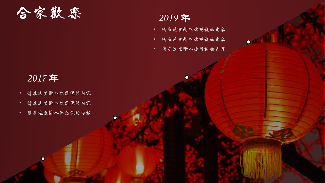 中国风ppt模板（图ZMTkwNDk2MDAw） - PPT/Keynote - 站酷设计师奇异果kiki原创素材 - 站酷ZCOOL