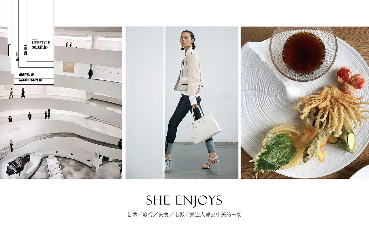 OUXIU REbranding 品牌改造