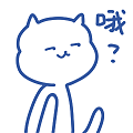 der猫2来啦!