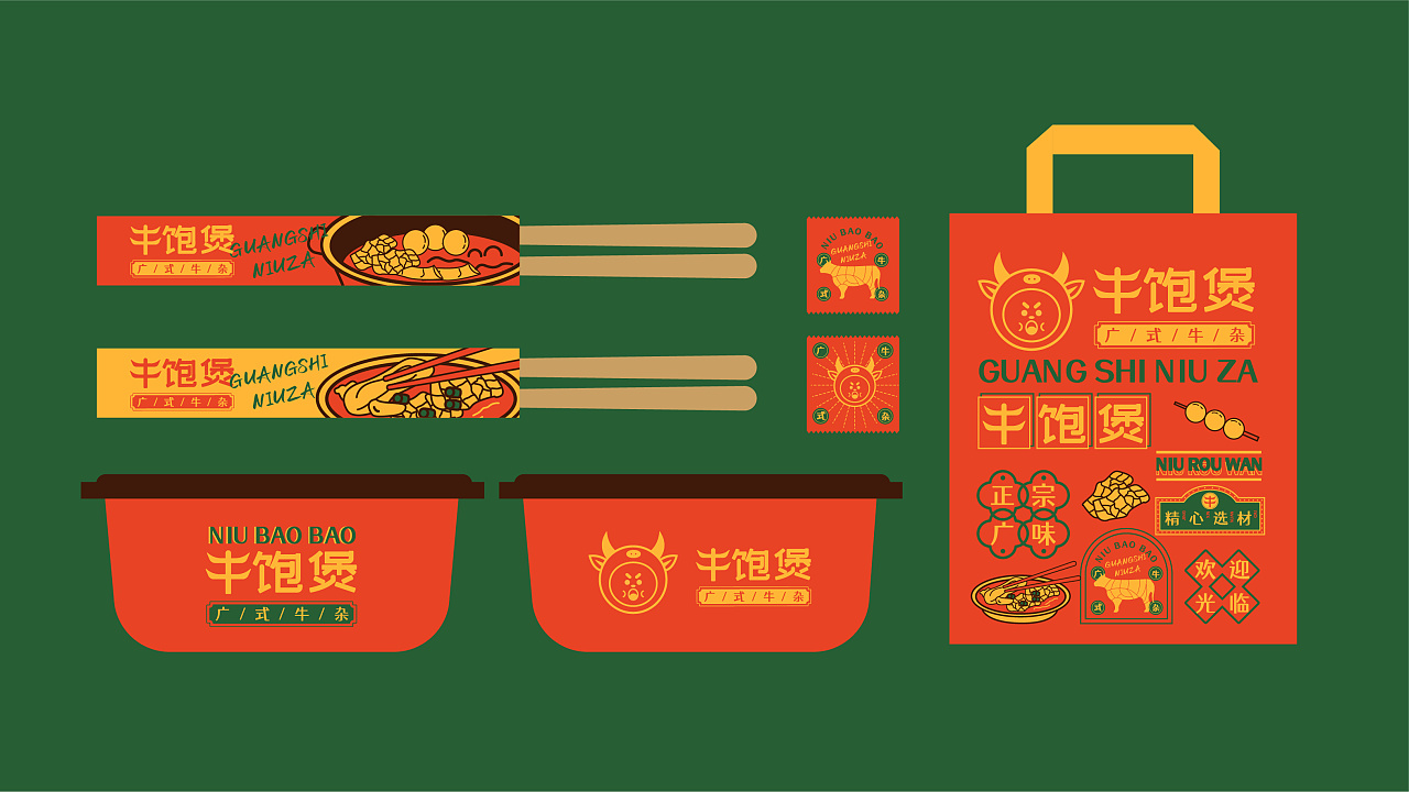 niubaobao牛饱煲广式牛杂