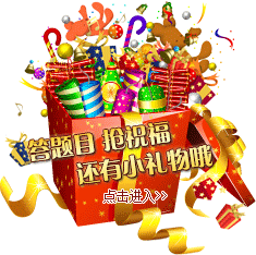 首页漂浮小广告