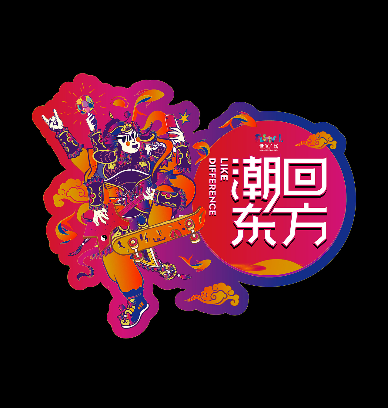 上海世贸新春潮酷的财神（图ZMTQwODk1OTAw） - 品牌 - 站酷设计师吃了一鲸原创素材 - 站酷ZCOOL