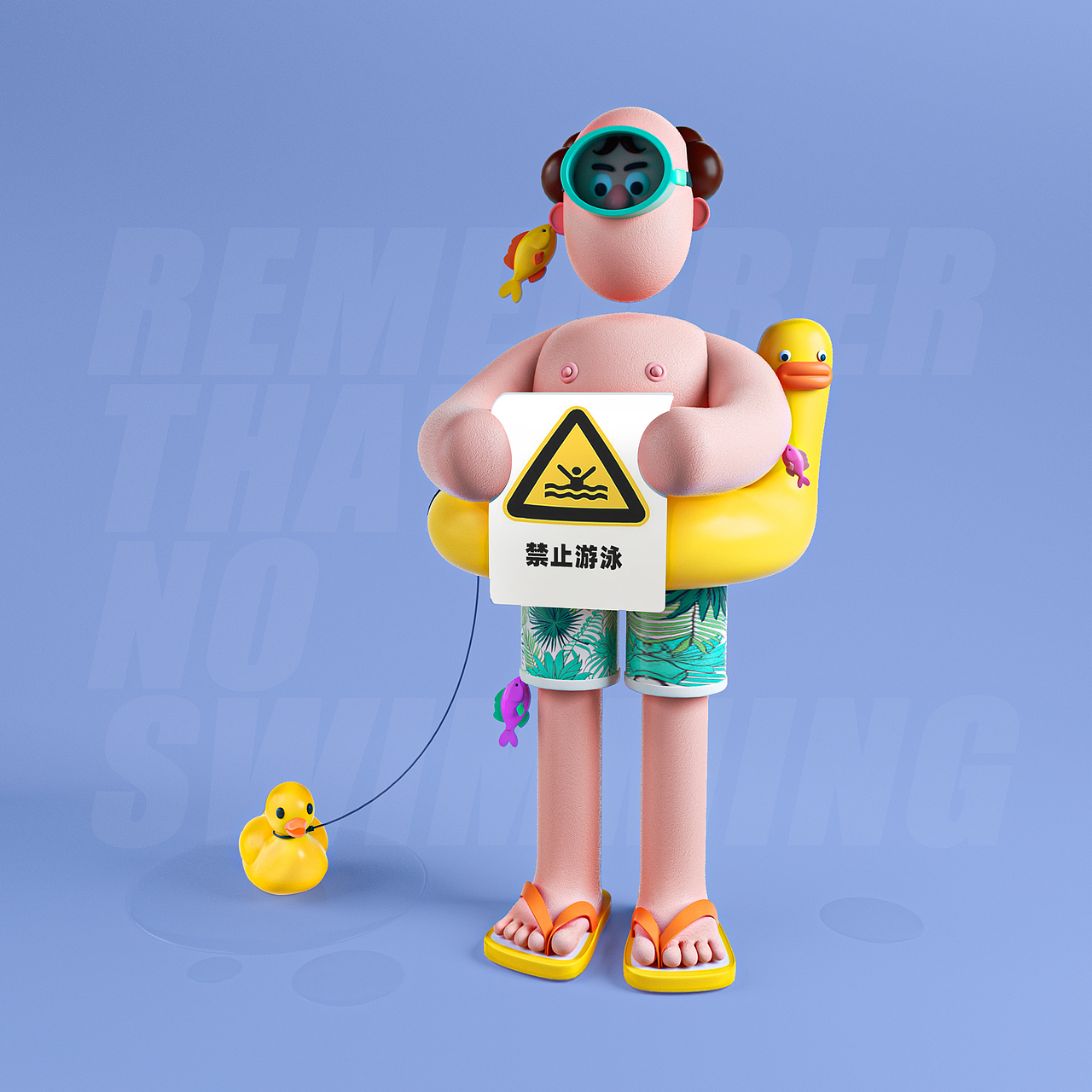 一组简单小人练习