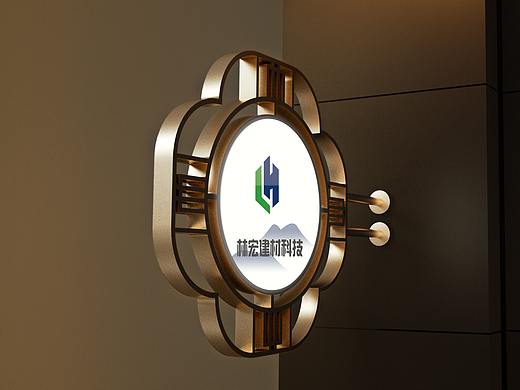 林宏建材科技有限公司