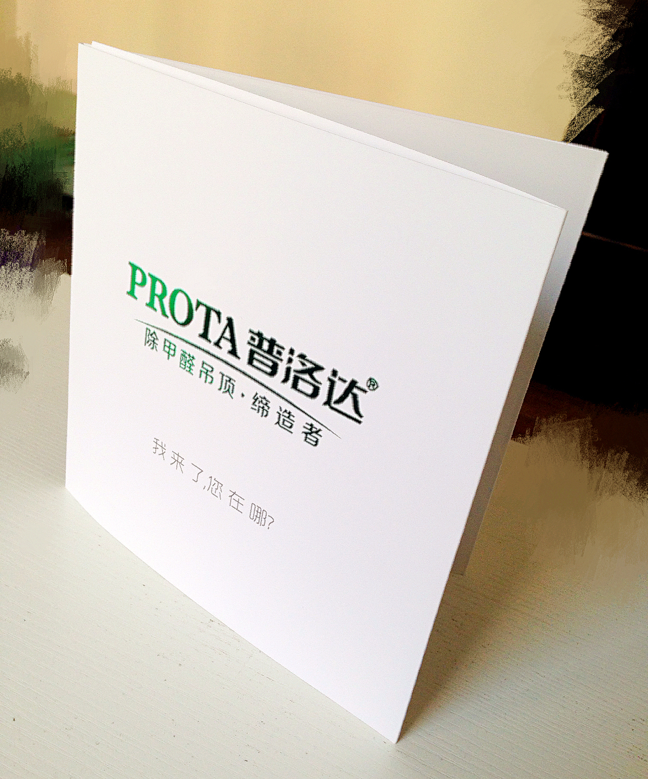 招商折页（图ZMjY2MDMzNjA=） - 宣传物料 - 站酷设计师美丽视界原创素材 - 站酷ZCOOL