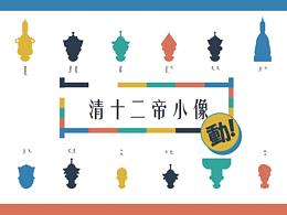 毕设