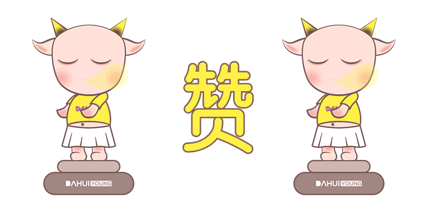 闲暇时间做个自己的IP形象，欢迎指教啊！（图ZMjQxMjQyNzQw） - IP形象 - 站酷设计师熊起港火原创素材 - 站酷ZCOOL