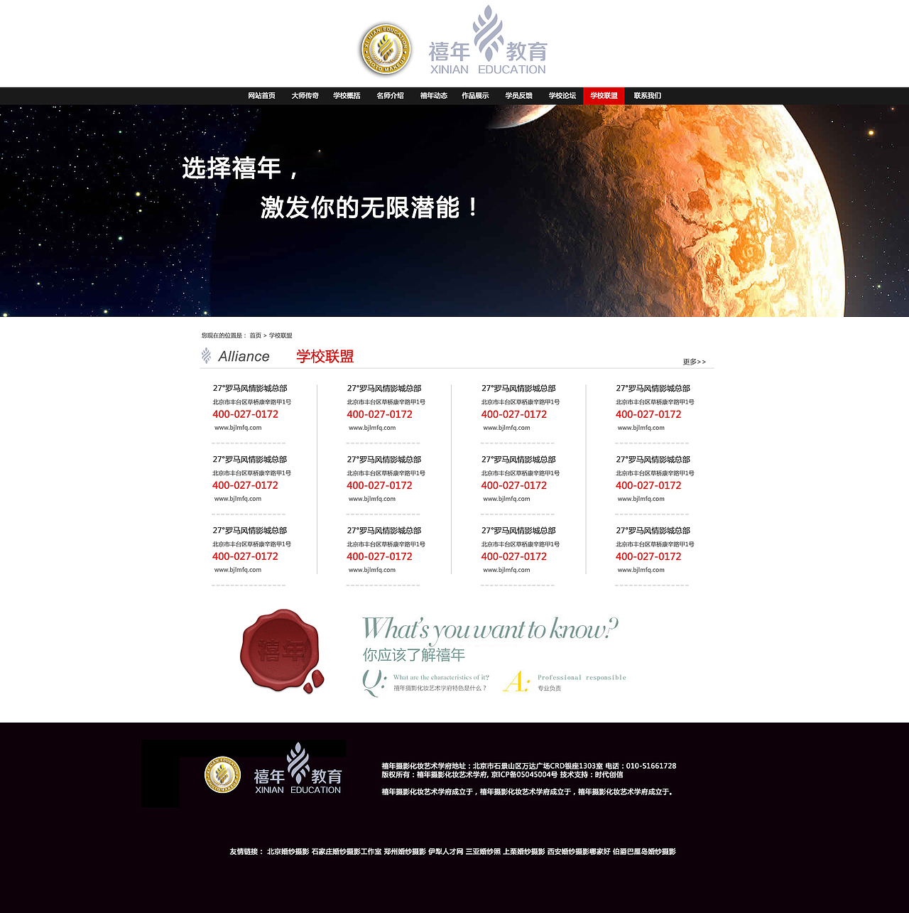 整套网页（图ZMzIxNTY2MTI=） - 企业官网 - 站酷设计师蒲公英x9原创素材 - 站酷ZCOOL