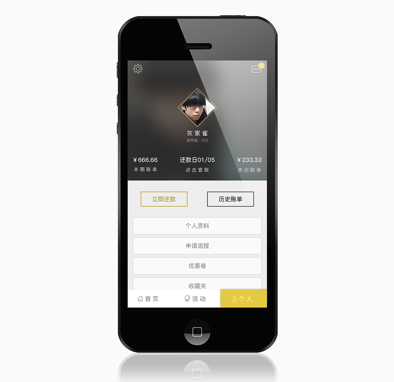 蜜蜂金融app[习作]（图ZNjgwOTQ4NDQ=） - APP界面 - 站酷设计师灰家雀原创素材 - 站酷ZCOOL