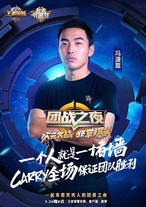 WISEMIND - 代言人海报（图ZMTEyMDc4MTIw） - 海报 - 站酷设计师玖作文化原创素材 - 站酷ZCOOL