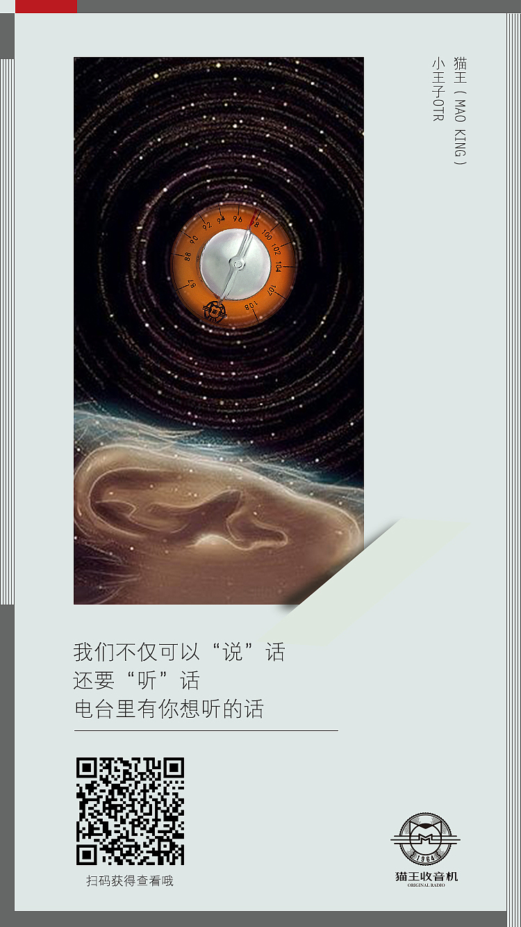 #世界读书日# 猫王小王子我们不仅可以说话,还要听话