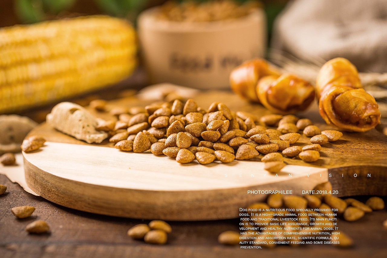 狗子干粮拍摄（图ZMTEzMzM2OTgw） - 产品摄影 - 站酷设计师森焱摄影原创素材 - 站酷ZCOOL