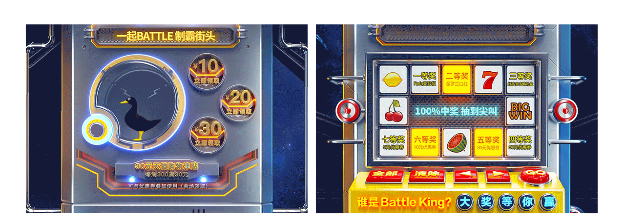 周黑鸭618视觉策划方案及思路分享（图ZMTE4NjYwOTg0） - 电商 - 站酷设计师梵墨原创素材 - 站酷ZCOOL