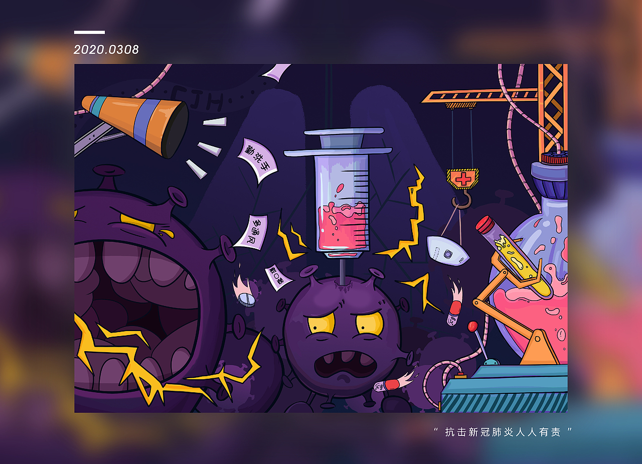 抗击“新冠肺炎”，复工阶段更要注意防范（图ZMTk4OTcyNjA4） - 创作习作 - 站酷设计师CJIHUI原创素材 - 站酷ZCOOL