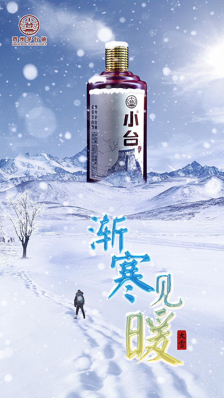酒类节日海报（图ZMjMwODgzMTk2） - 品牌 - 站酷设计师阿蔺原创素材 - 站酷ZCOOL