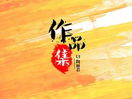 杭州求坑