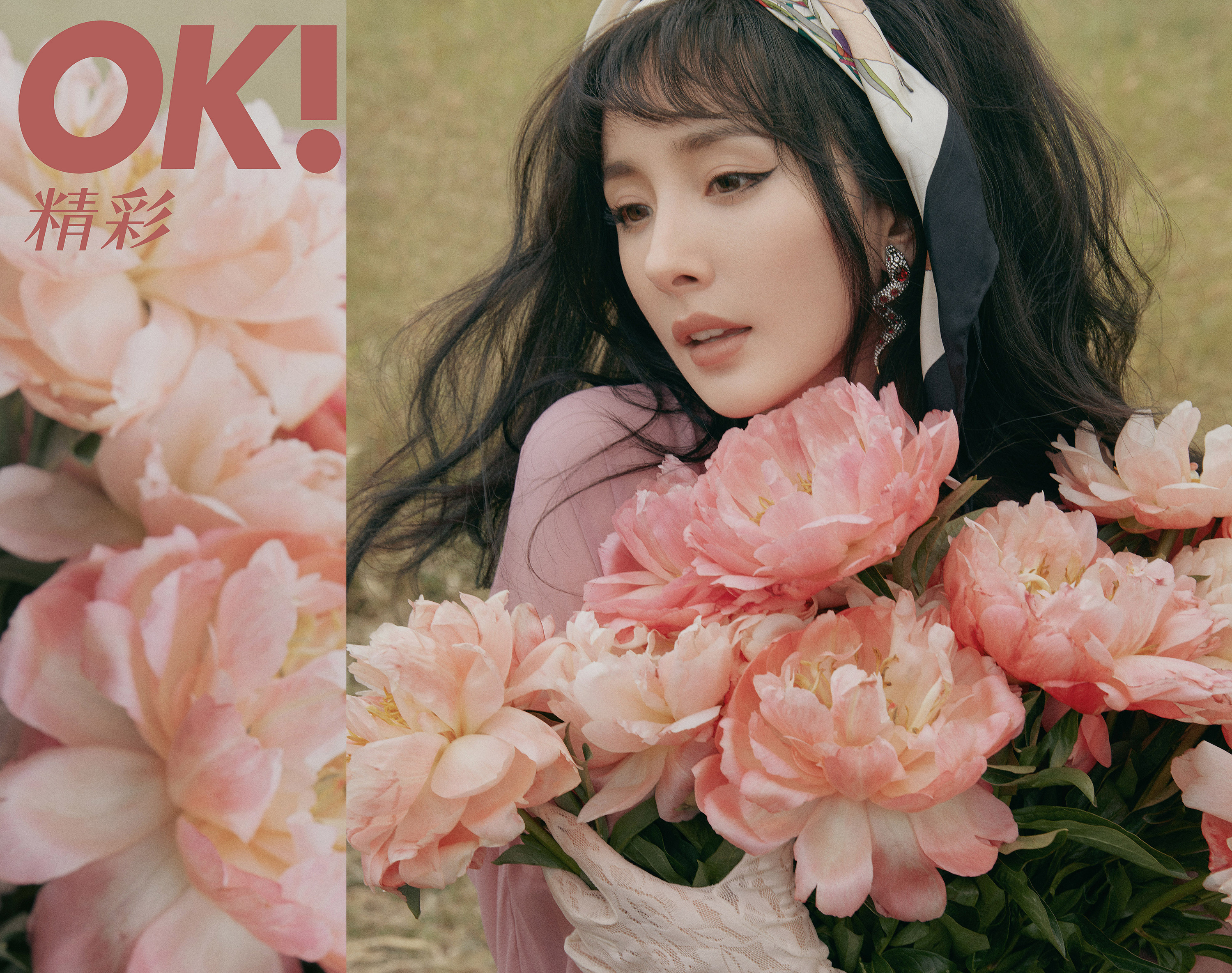 杨幂《ok! 精彩》复古胶片