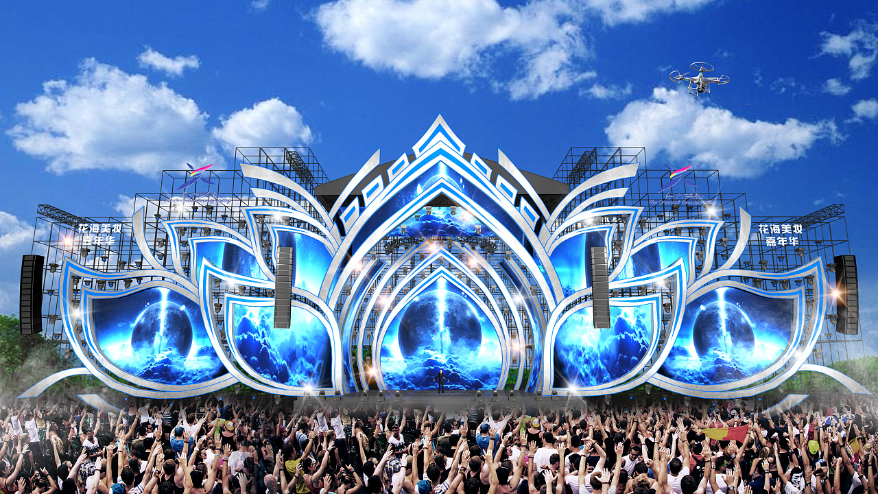 2021花海美妆嘉年华音乐节