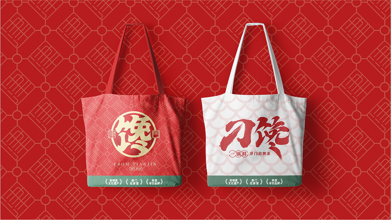 刁馋一锅鲜 | 觉醒城市美学,再造津门码头记忆