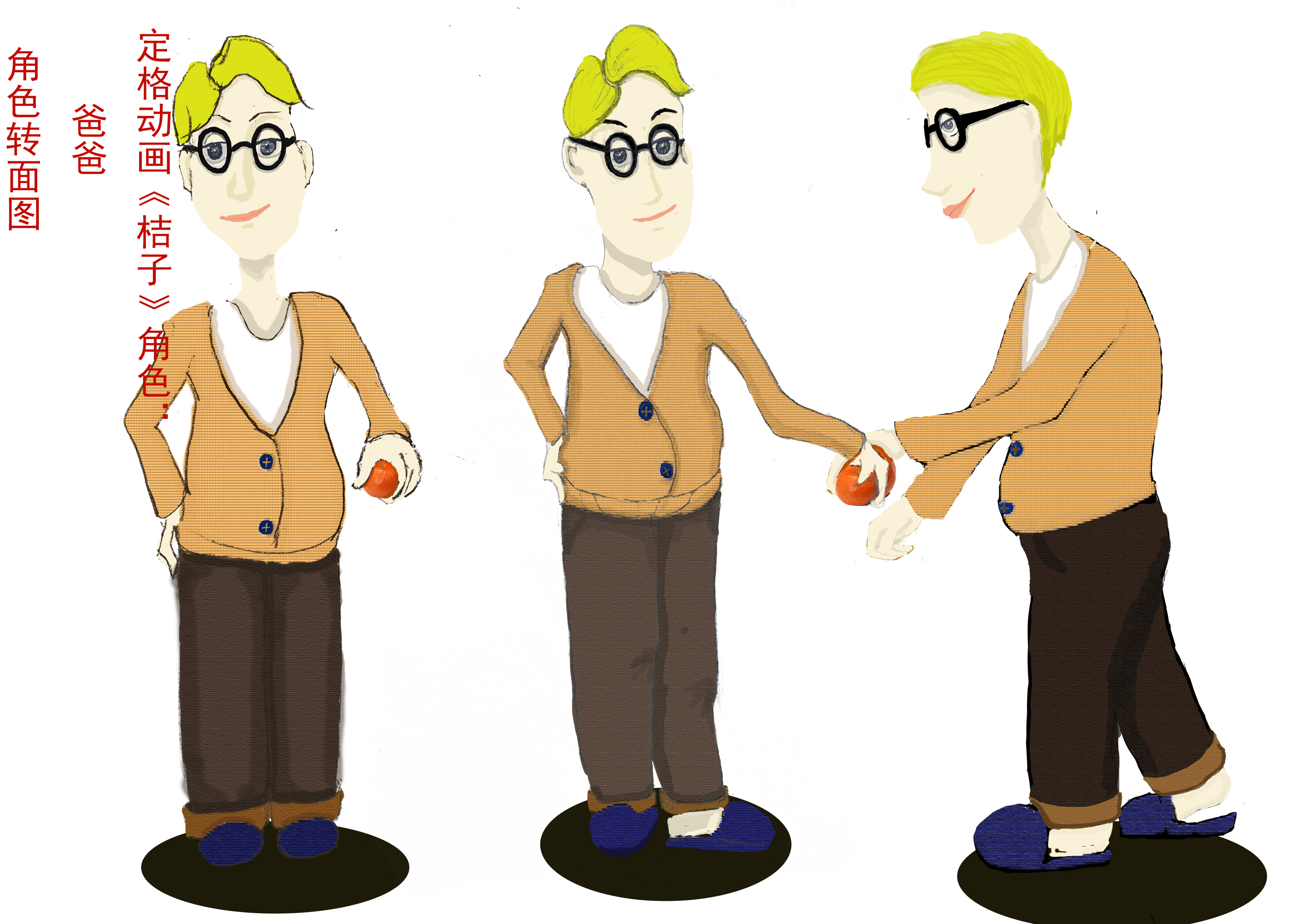 角色设计2|动漫|动画片|dream单 - 原创作品 - 站酷 (zcool)