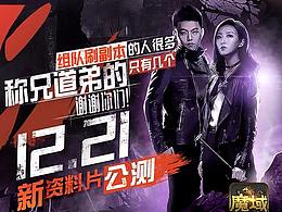 口蘑口蘑的海报