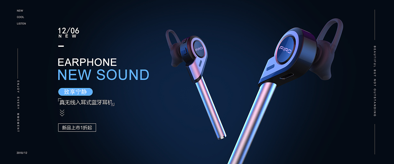 banner（图ZMTgxNTI2MDQ4） - 海报 - 站酷设计师俊俊俊俊幸原创素材 - 站酷ZCOOL