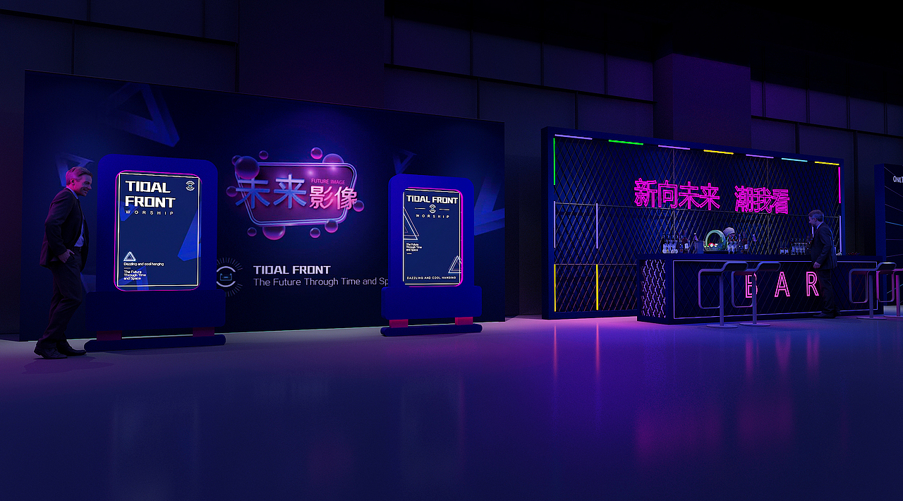 2019网心科技 年会舞美活动设计