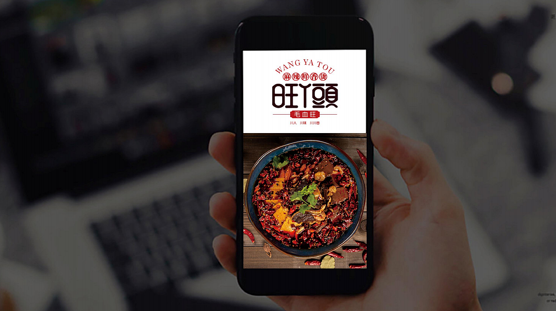 旺丫头川菜连锁店logo设计（图ZMjIwNTc5NTgw） - Logo - 站酷设计师柿子在秋季原创素材 - 站酷ZCOOL