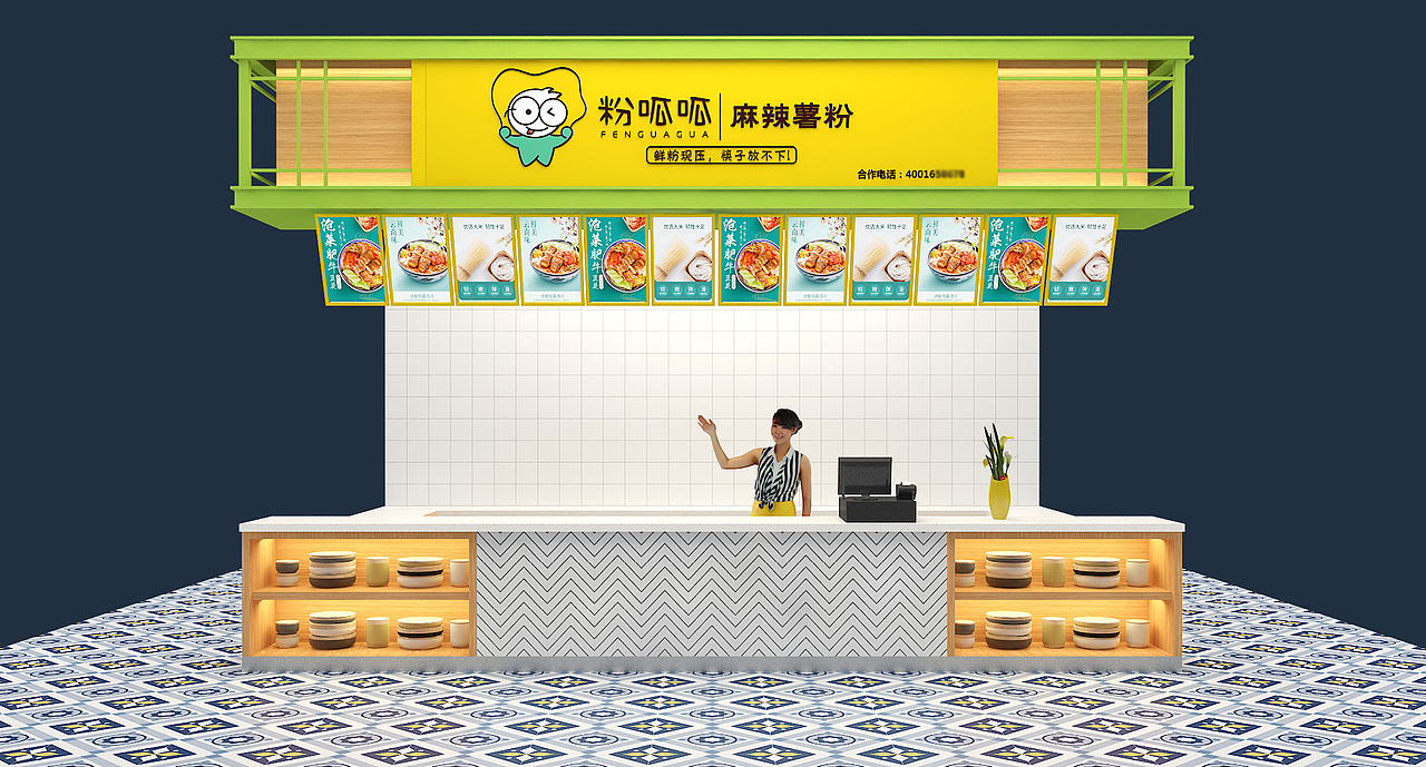 粉呱呱快餐（图ZMjM5NjgwNDg4） - 酒店餐饮设计 - 站酷设计师可汗设计原创素材 - 站酷ZCOOL