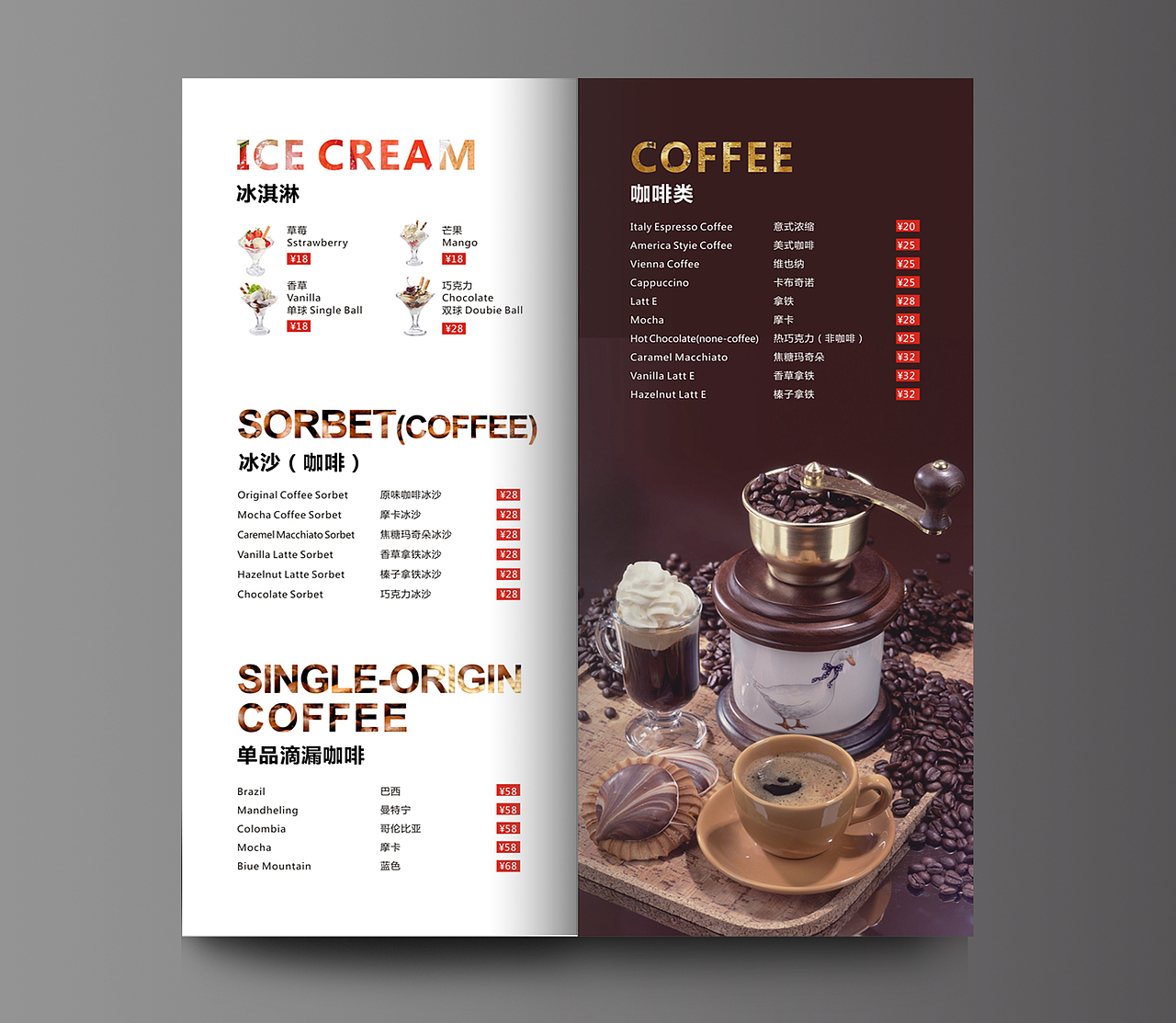 咖啡秀 酒水单（图ZMTcwNzI5NDg=） - 书籍/画册 - 站酷设计师jdj0424原创素材 - 站酷ZCOOL