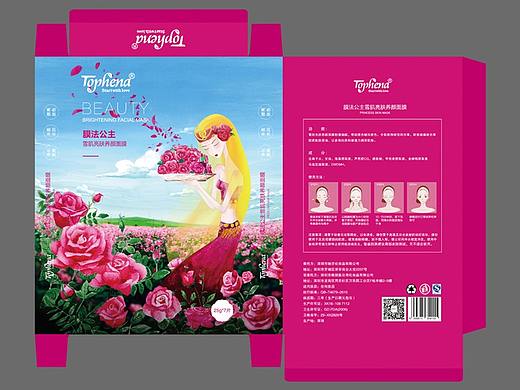 几款面膜的平面封面（个人主页-ZNTM2MjcwMzI=） - 包装 - 站酷设计师飞跃的鱼原创素材 - 站酷ZCOOL
