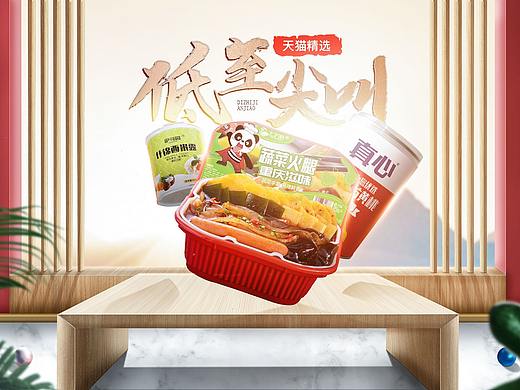 p4d海报