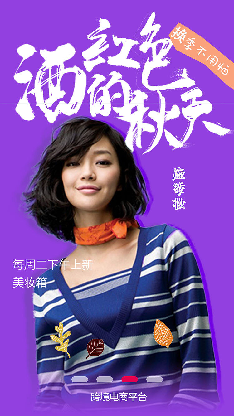 app引导页（图ZODIzMTY5MDg=） - 其他UI - 站酷设计师晓sei原创素材 - 站酷ZCOOL