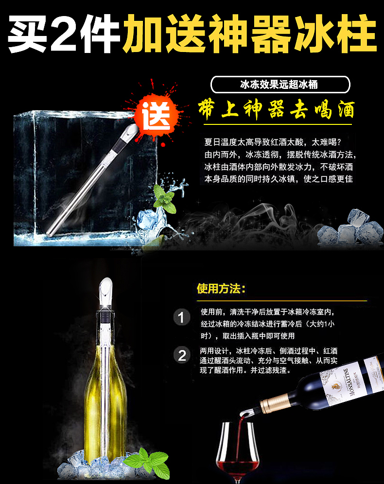 酒类主图 红酒主图 创作活动图 海报 优惠券 淘抢购（图ZODY4MjMwNDg=） - 品牌 - 站酷设计师daitianyang101原创素材 - 站酷ZCOOL