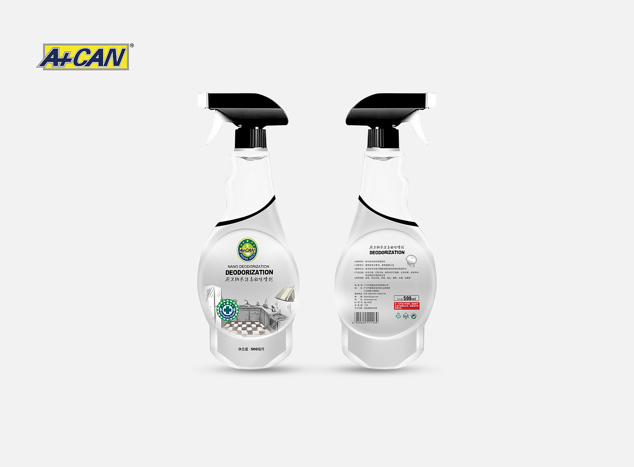 家庭日用洗涤用品系列包装（图ZMTU4ODc5ODIw） - 包装 - 站酷设计师艺林Design原创素材 - 站酷ZCOOL