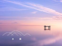 地产提案