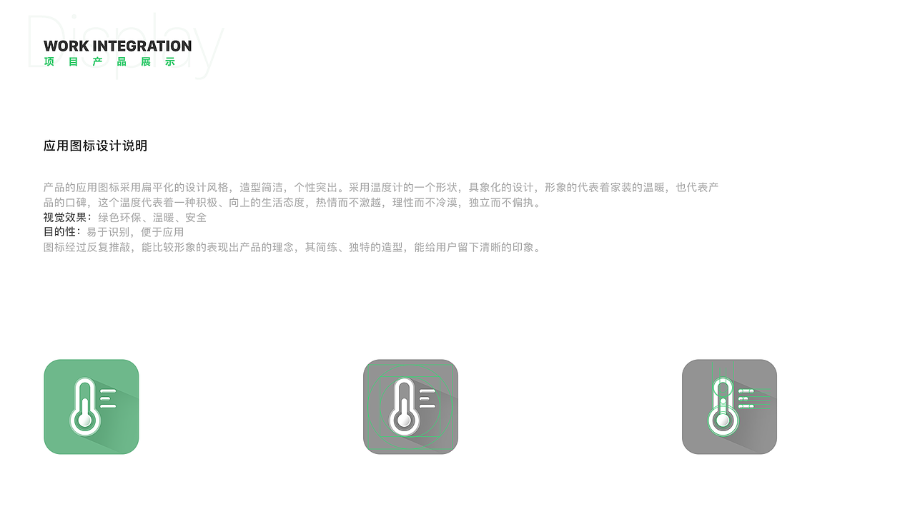 家装APP（图ZMTc1NjE1MTMy） - APP界面 - 站酷设计师ZD_ING原创素材 - 站酷ZCOOL