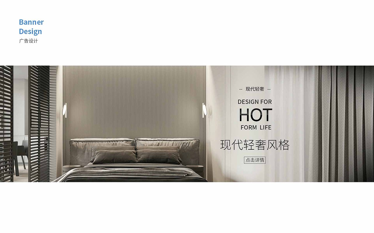 作品集/家装APP/旅游APP/家装网站