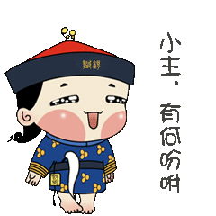 表情包第二套（图ZMjIxMDYzODAw） - 品牌 - 站酷设计师赵余十一原创素材 - 站酷ZCOOL